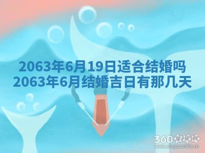 锺姓男宝宝起名大全：2026年02月17日生辰八字喜用神分析