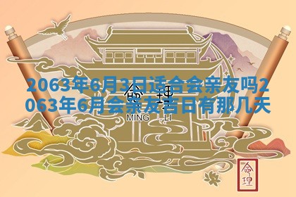 锺姓男宝宝起名大全：2026年02月17日生辰八字喜用神分析