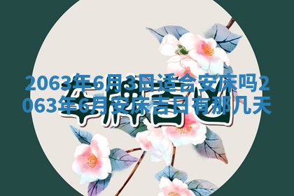 锺姓男宝宝起名大全：2026年02月17日生辰八字喜用神分析