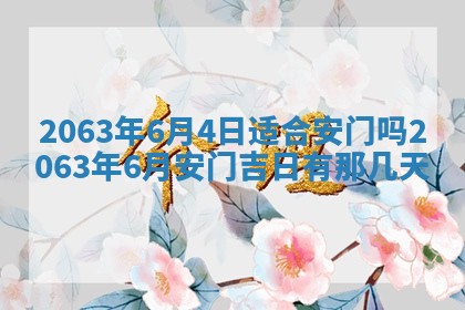 锺姓男宝宝起名大全：2026年02月17日生辰八字喜用神分析