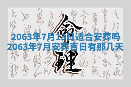 锺姓男宝宝起名大全：2026年02月17日生辰八字喜用神分析