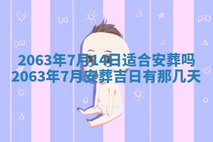 锺姓男宝宝起名大全：2026年02月17日生辰八字喜用神分析