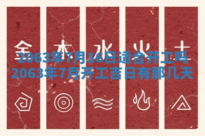 锺姓男宝宝起名大全：2026年02月17日生辰八字喜用神分析