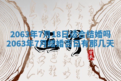 锺姓男宝宝起名大全：2026年02月17日生辰八字喜用神分析