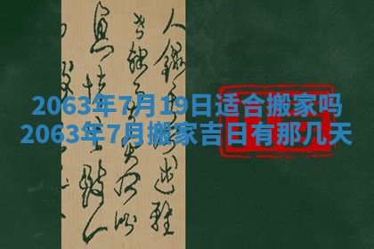 锺姓男宝宝起名大全：2026年02月17日生辰八字喜用神分析