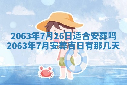 锺姓男宝宝起名大全：2026年02月17日生辰八字喜用神分析