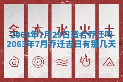 锺姓男宝宝起名大全：2026年02月17日生辰八字喜用神分析