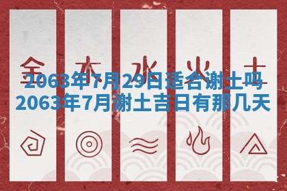 锺姓男宝宝起名大全：2026年02月17日生辰八字喜用神分析