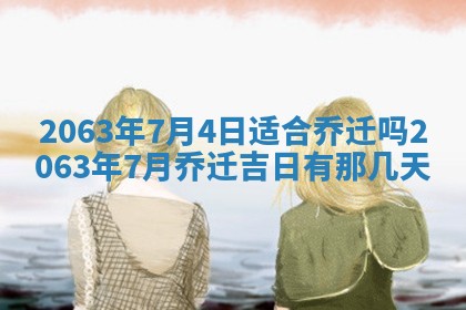 锺姓男宝宝起名大全：2026年02月17日生辰八字喜用神分析