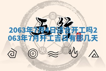 锺姓男宝宝起名大全：2026年02月17日生辰八字喜用神分析