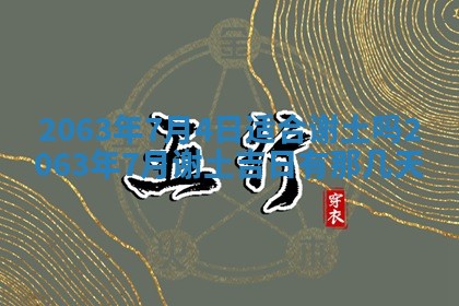 锺姓男宝宝起名大全：2026年02月17日生辰八字喜用神分析