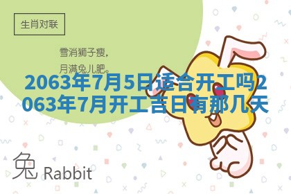 锺姓男宝宝起名大全：2026年02月17日生辰八字喜用神分析