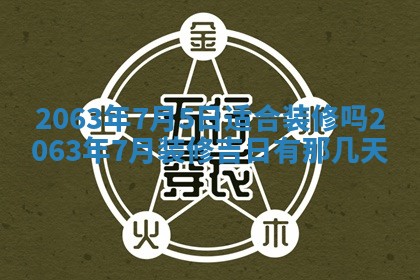锺姓男宝宝起名大全：2026年02月17日生辰八字喜用神分析