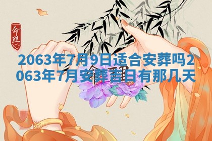 锺姓男宝宝起名大全：2026年02月17日生辰八字喜用神分析
