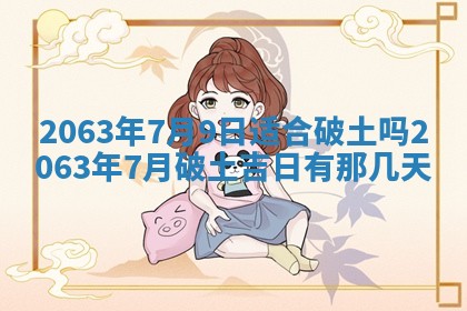 锺姓男宝宝起名大全：2026年02月17日生辰八字喜用神分析