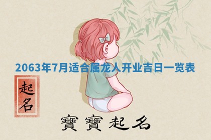 打麻将方位查询 2026年01月26日