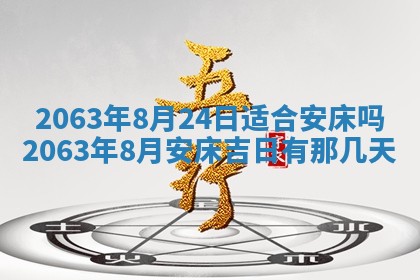 锺姓男宝宝起名大全：2026年02月17日生辰八字喜用神分析