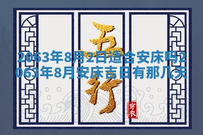 锺姓男宝宝起名大全：2026年02月17日生辰八字喜用神分析