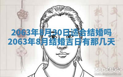 锺姓男宝宝起名大全：2026年02月17日生辰八字喜用神分析