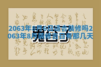 锺姓男宝宝起名大全：2026年02月17日生辰八字喜用神分析
