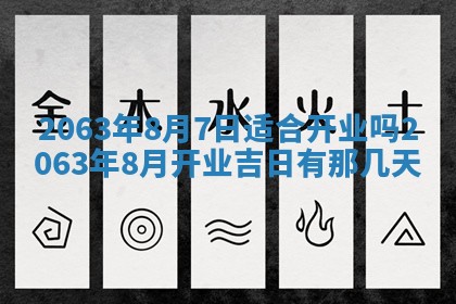 打麻将方位查询 2026年01月26日