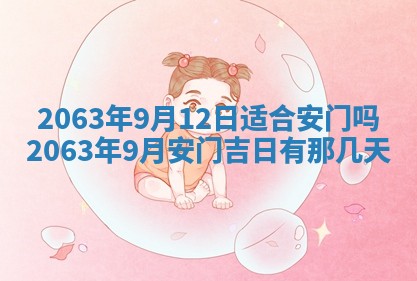2026年3月份结婚的最佳日期