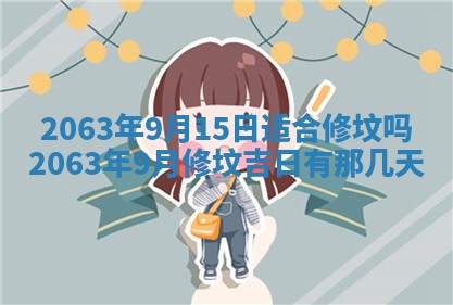 锺姓男宝宝起名大全：2026年02月17日生辰八字喜用神分析