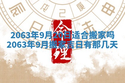 锺姓男宝宝起名大全：2026年02月17日生辰八字喜用神分析