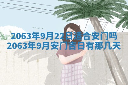 锺姓男宝宝起名大全：2026年02月17日生辰八字喜用神分析