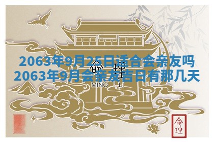 锺姓男宝宝起名大全：2026年02月17日生辰八字喜用神分析
