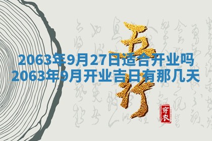 锺姓男宝宝起名大全：2026年02月17日生辰八字喜用神分析