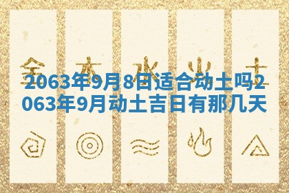 锺姓男宝宝起名大全：2026年02月17日生辰八字喜用神分析