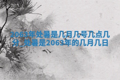 2026年3月适合搬家的良辰，哪些日子适合搬家