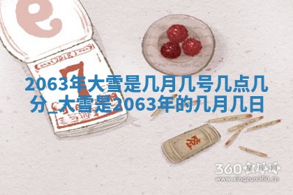 2026.03.15生的贾姓女宝宝取名常见误区与高分名字推荐