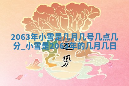 2026年3月适合搬家的良辰，哪些日子适合搬家