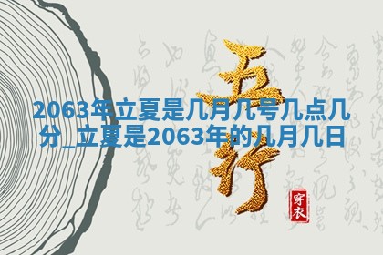 2026.03.15生的贾姓女宝宝取名常见误区与高分名字推荐