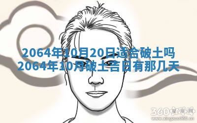 2025年6月23日适合开店吗,这天开业合适吗