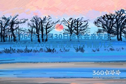 2025年6月23日适合开店吗,这天开业合适吗