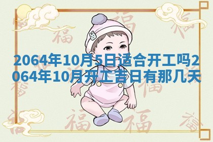 2026年02月19日出生徐姓男宝宝八字五行取名禁忌与建议