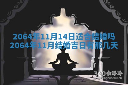 2026年3月份装饰房屋的最佳日期 装修的吉日