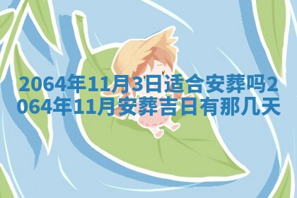 2026年02月19日出生徐姓男宝宝八字五行取名禁忌与建议