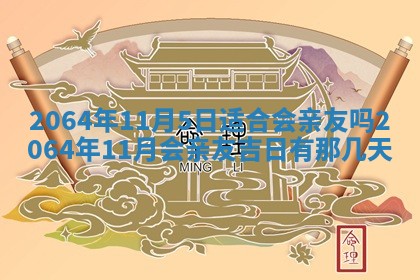 2025年6月23日适合开店吗,这天开业合适吗