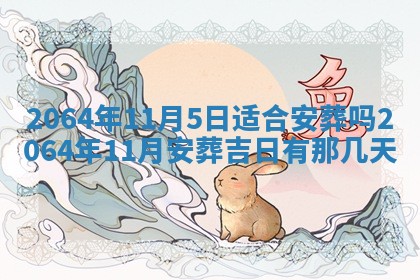 2025年6月23日适合开店吗,这天开业合适吗