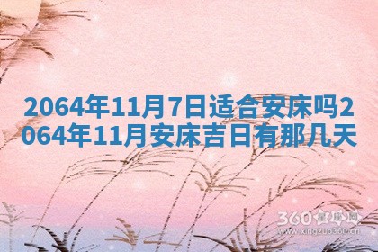 2026年02月19日出生徐姓男宝宝八字五行取名禁忌与建议