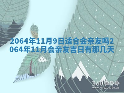 2026年02月19日出生徐姓男宝宝八字五行取名禁忌与建议