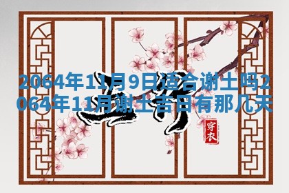 2026年02月19日出生徐姓男宝宝八字五行取名禁忌与建议