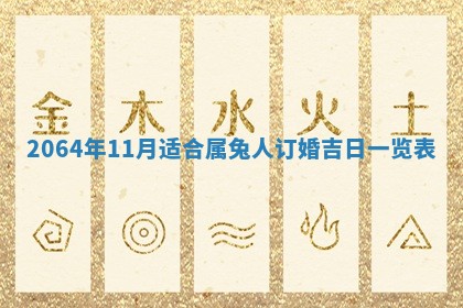 2025年6月23日适合开店吗,这天开业合适吗