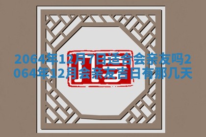2026年02月19日出生徐姓男宝宝八字五行取名禁忌与建议