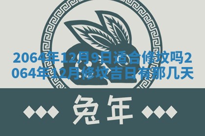 2025年6月23日适合开店吗,这天开业合适吗