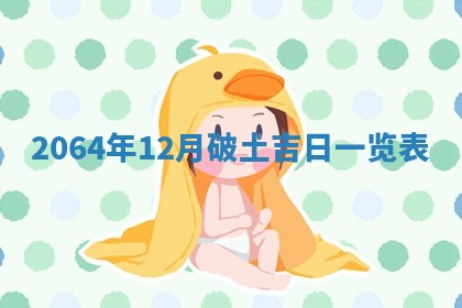 2026年02月19日出生徐姓男宝宝八字五行取名禁忌与建议